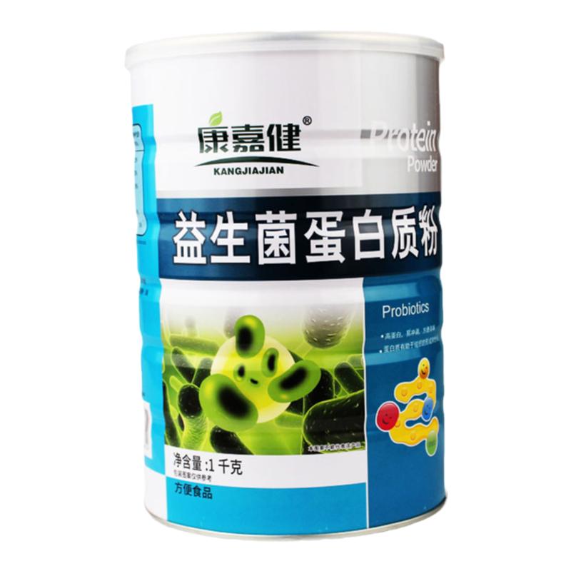 发2罐康嘉健益生菌蛋白质粉双蛋白礼品送家人亲友父母礼盒营养品