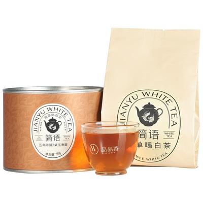 品品香五年陈撬片紧压寿眉50g