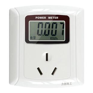 力创大功率计量插座16A出租房空调电量电费分摊电度表电力监测仪
