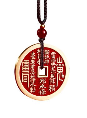 【龙虎山直发】山鬼花钱法物流通处八卦吊坠手链编绳真品纯铜