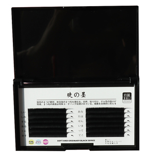 睫之墨零触感嫁接扁毛美睫风吹动空气双尖扁毛貂绒0.12 0.15 0.20