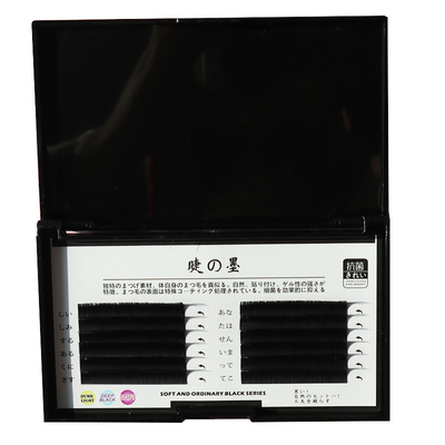 扁毛美睫风吹动空气零触感柔软