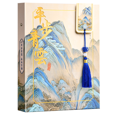 古风同学录2026新款毕业纪念册