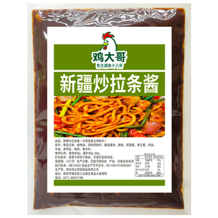 新疆炒拉条酱料炒面专用调料丁丁面片炒拉条子炒粉料炒年糕炒面酱