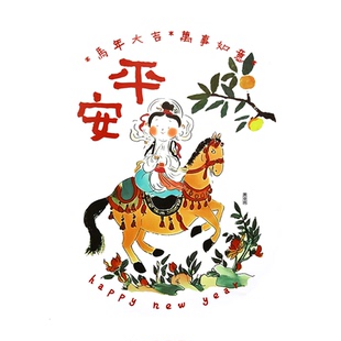 2026平安如意年创意国风马年免胶静电窗花贴春节新年福字玻璃装饰