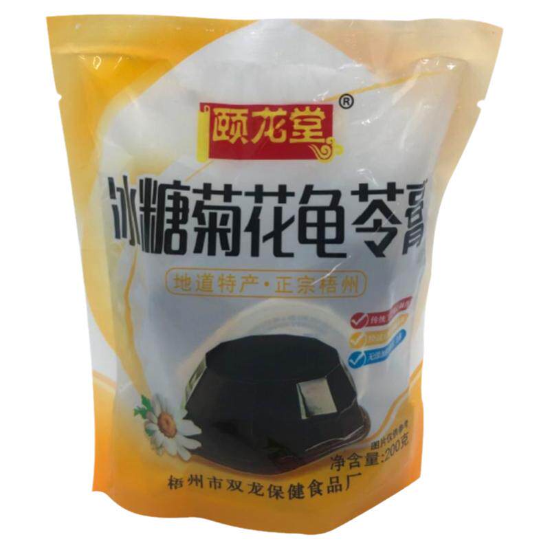 广西特产颐龙堂正宗包邮龟苓膏