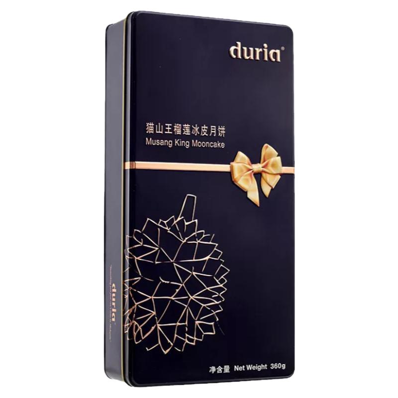 Duria猫山王榴莲冰皮月饼进口