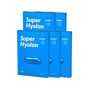 VT薇缔玻尿酸蓝胶囊面膜补水保湿服帖柔软膜布滋润肌肤正品官方店