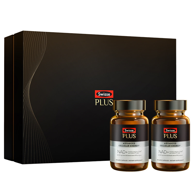 Swisse PLUS斯维诗nad+新生瓶Pro3倍nr核苷酸维生素能量瓶胶囊