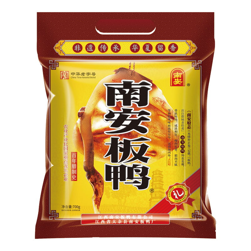 南安板鸭江西赣州特产腊鸭咸鸭手工风干腊肉腊鸭腿腊味腊鸭子整只