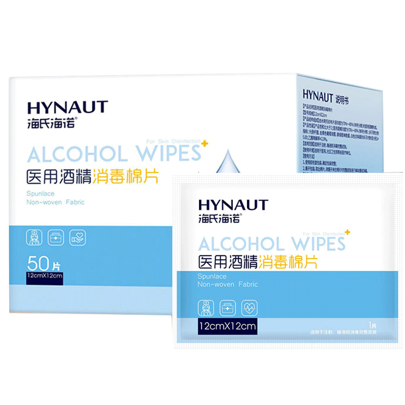 海氏海诺75%医用酒精棉片手机