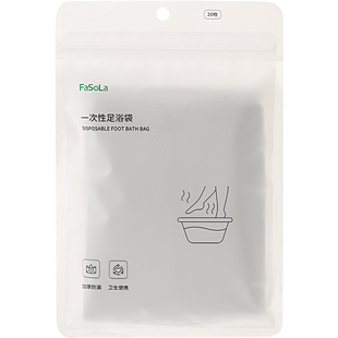 FaSoLa一次性泡脚袋家用足浴洗脚盆木桶专用塑料加厚足疗袋足桶膜