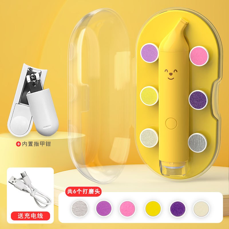 电动磨甲器指甲剪打磨器一体电动器全自动婴儿剪修剪磨指甲刀
