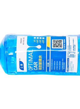 批发汽车玻璃水清洁剂2l瓶装去污