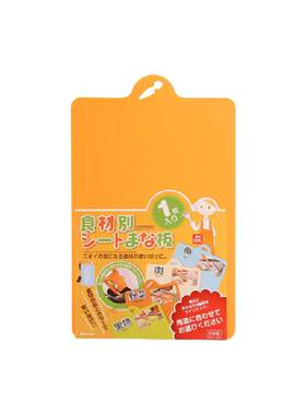 家物语双面防霉切菜板一冲即净