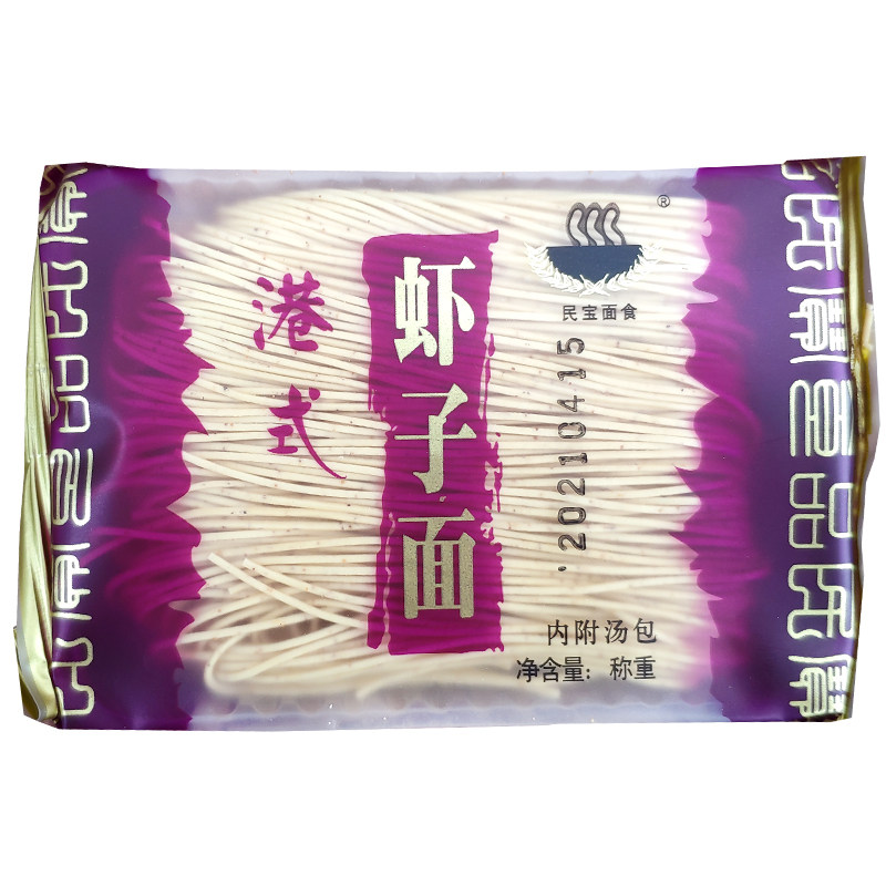 民宝面食港式多味非油炸全蛋面
