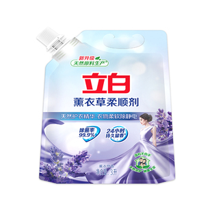 立白衣物柔顺剂洗衣护理液除菌防静电持久留香护型护色柔软剂袋装