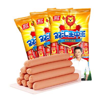 双汇王中王火腿肠240g×3袋×1组