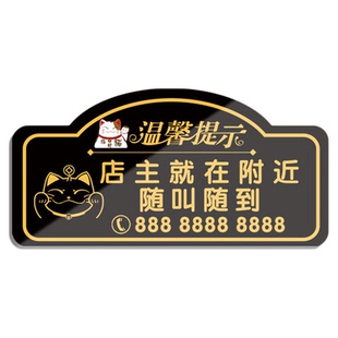 有事请拨打电话牌子营业中欢迎光临挂牌定制店铺营业时间告示牌空调开放正在营业提示牌创意店铺门口广告吊牌