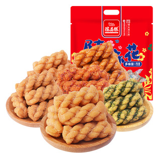 重庆特产磁器口陈昌银陈麻花518g多味小麻花非手工独立装零食小吃