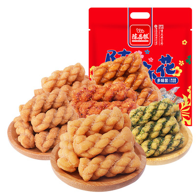 重庆特产磁器口陈昌银陈麻花518g多味小麻花非手工独立装零食小吃