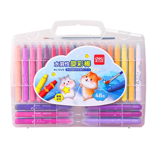 得力炫彩棒24色水溶性旋转蜡笔不脏手36色油画棒幼儿园专用48色可水洗儿童安全无毒大容量涂鸦填色笔宝宝画画