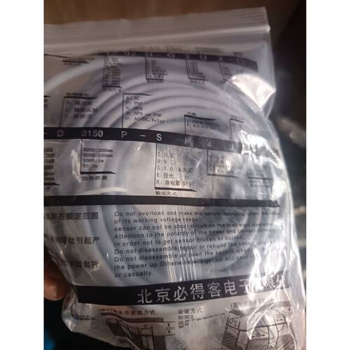 溢价-未封Biduk必得客C1PFM1808PO3U5电