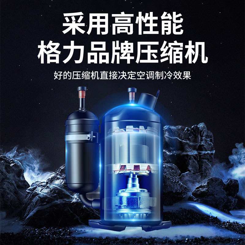 美乐知商用工业空调移动冷风机压缩机制冷一体机冷气机工厂降温