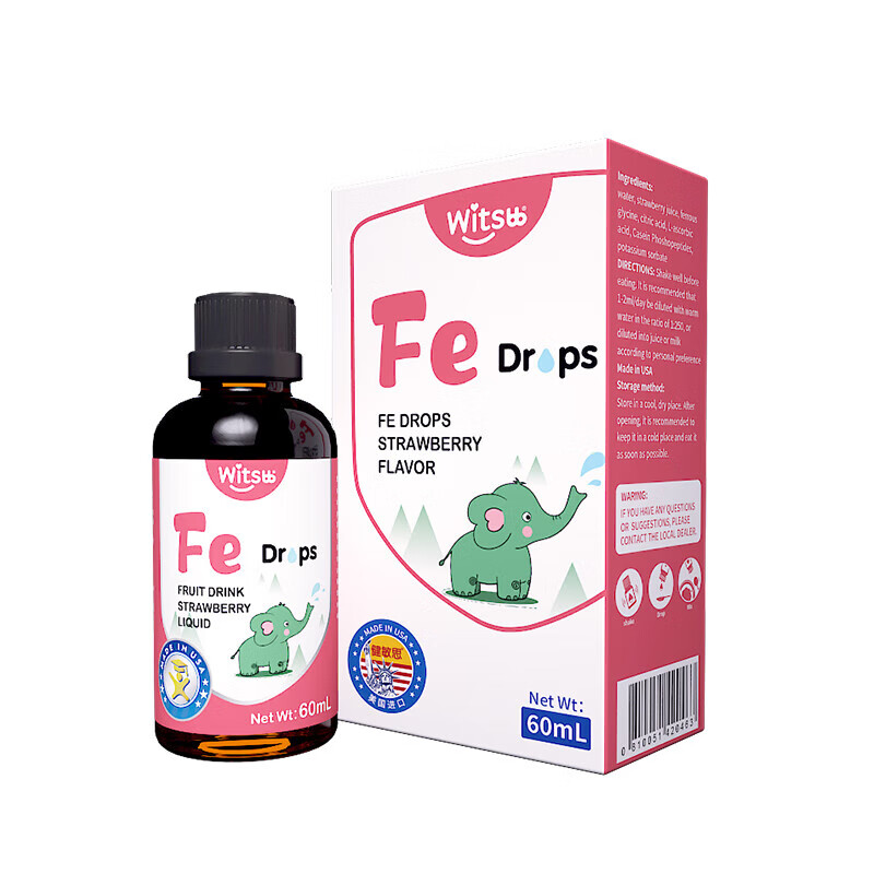 Witsbb健敏思液体螯合铁儿童宝宝甘氨酸液体铁滴剂Fe草莓口味60ml