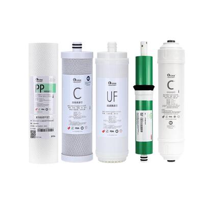 乐博维适用沁园净水器滤芯QR-RU-503/QR-RU-505App棉活性炭净水机
