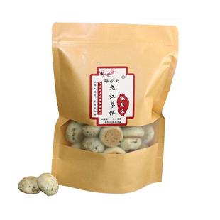 江西庐山特产童年回忆零食香酥脆糕点心袋装老式传统小吃九江茶饼