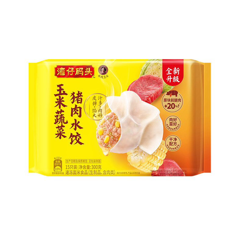 湾仔码头营养美味7日早餐方便速食包点早餐组合