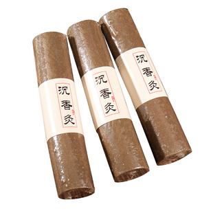 沉香艾灸条梅花灸热透灸能量灸帝王灸美容院养生馆悬灸陈香粗艾条