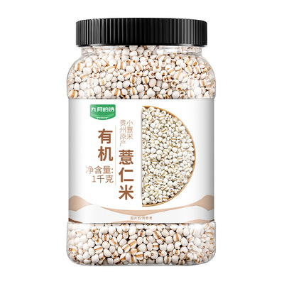 九月的诗有机小薏米1000g*1罐