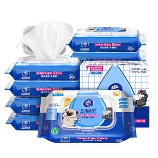 维达湿厕纸家用大包实惠装私处擦屁股专用纸巾可冲如厕卫生纸湿巾