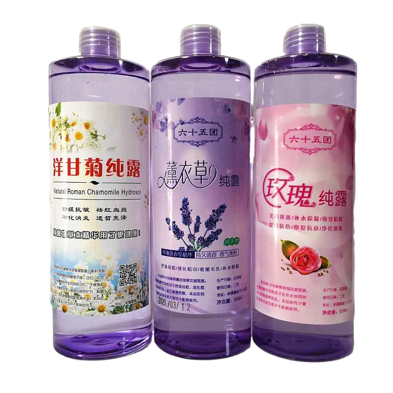 天然植物新疆伊犁大瓶纯露