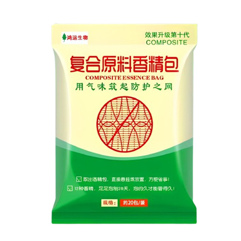 养鸡防黄鼠狼驱赶神器专用特效鸡笼鸡舍家用室外养殖场捕抓克药星