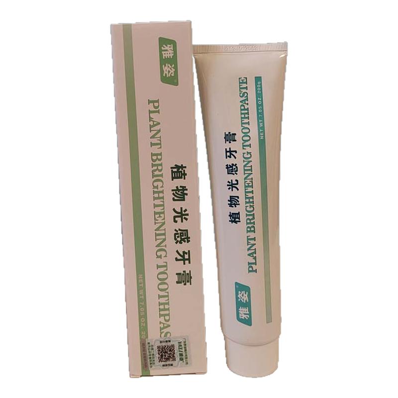 通和植物光感牙膏清洗口气去渍