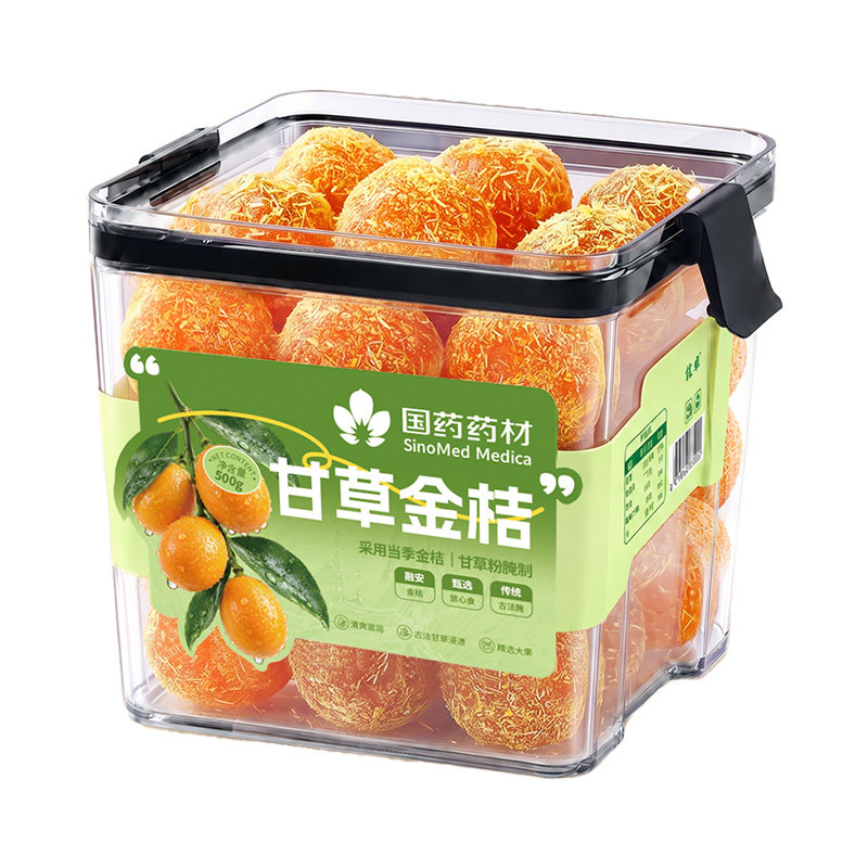 融安甘草金桔果干润喉广西特产正宗旗舰店非官方化痰止咳金橘蜜饯