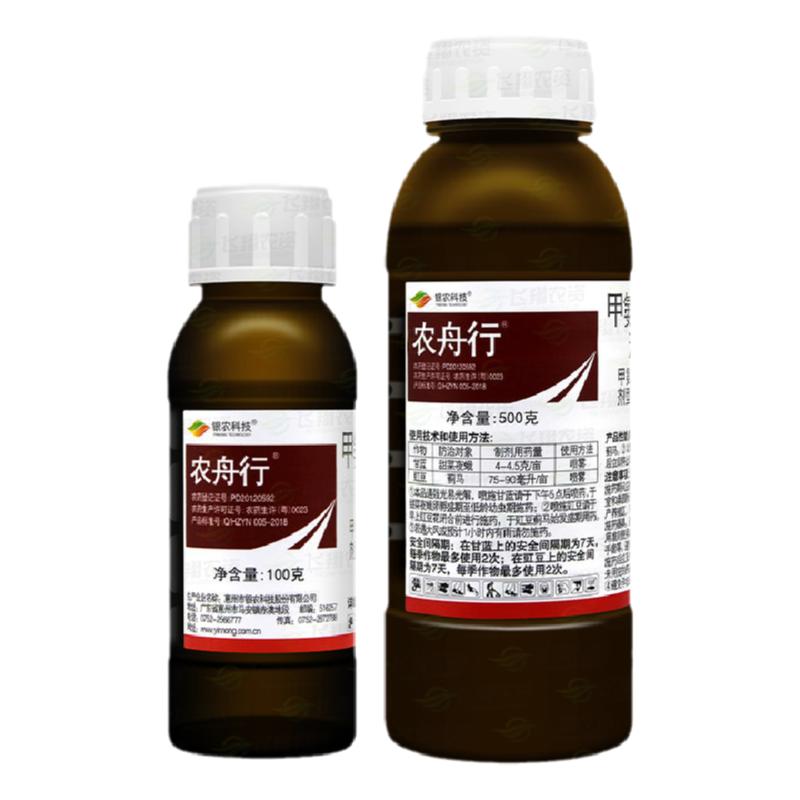 农舟行5%甲维盐阿维菌素甘蓝甜菜夜蛾蓟马菜蛾肉虫青虫农药杀虫剂