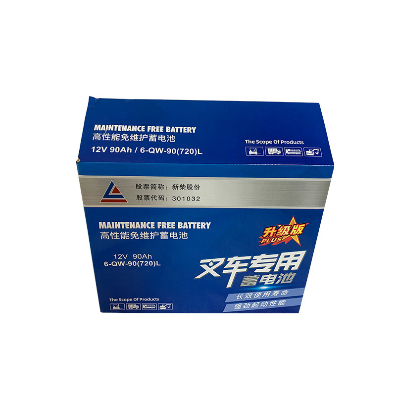 叉车蓄电池电瓶12V90AH高性能免维护新柴原厂杭州叉车A30合力3吨