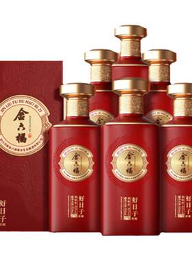 金六福500毫升42度白酒