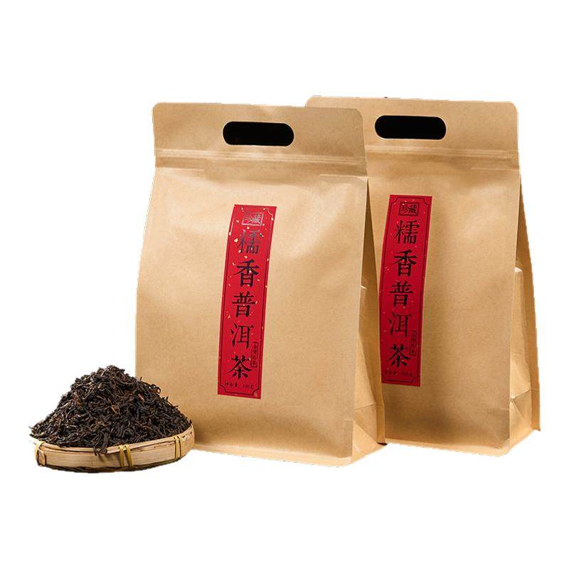 糯米香普洱茶熟茶散茶十年以上云南陈年熟普糯香茶口粮散茶叶