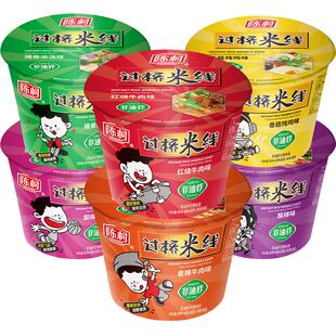 陈村过桥米线桶装方便面泡面速食非油炸广东米粉猪骨香菇鸡汤酸辣