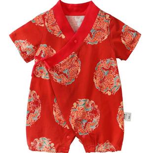 龙喜年婴儿汉服新年喜庆衣服周岁礼服满月百天红色新生连体衣夏薄
