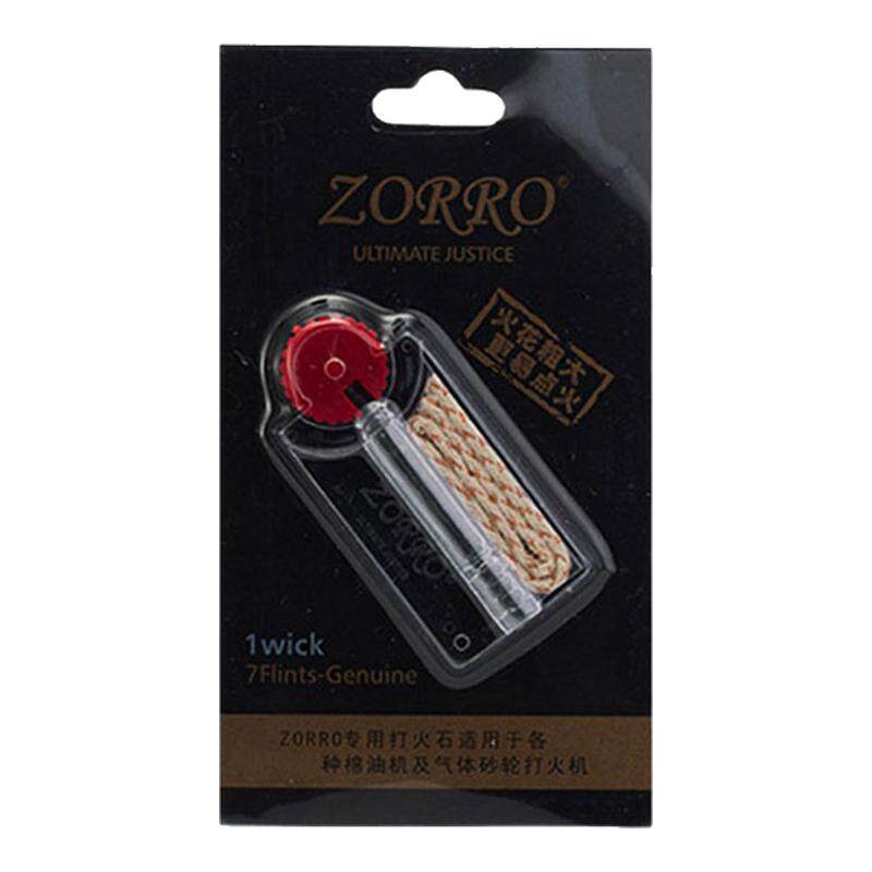 ZORRO打火机专用打火石+棉芯套装