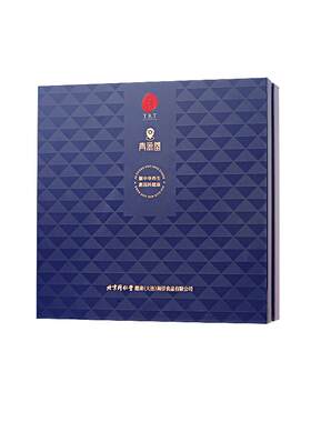 北京同仁堂淡干海参250克