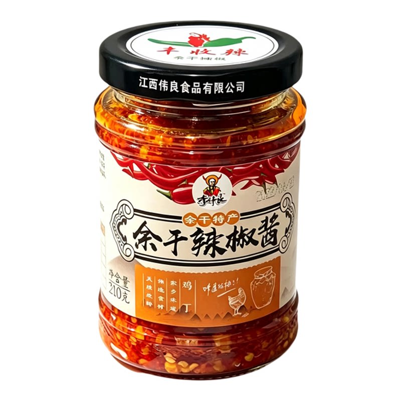 4瓶江西余干丰收辣椒香辣剁椒酱