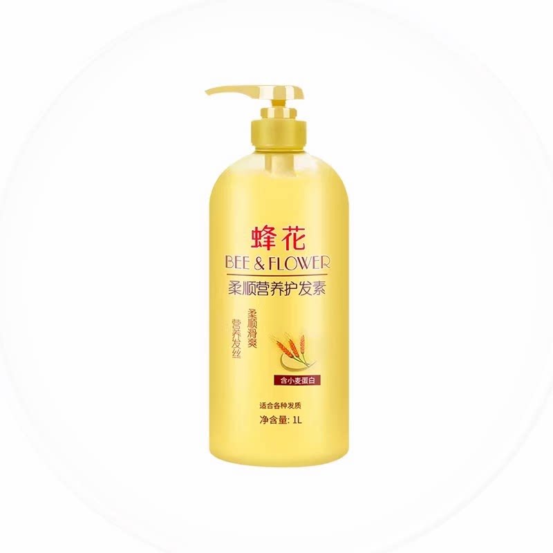 蜂花柔顺柔亮营养护发素含小麦蛋白丝肽精华润发乳滋润国货正品