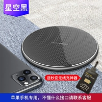 Классическая черная [автоматическая питание выключена от -ера